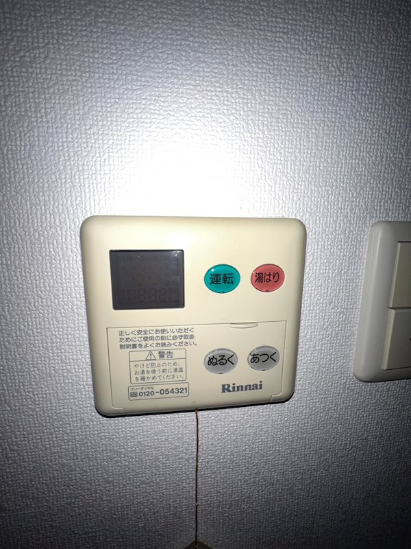 ロイヤルヒル神戸三ノ宮Ⅱの設備
