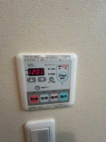 ブルーリーフⅡのその他
