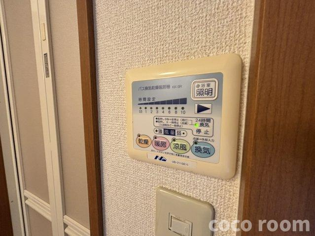 グリーン廣本の設備