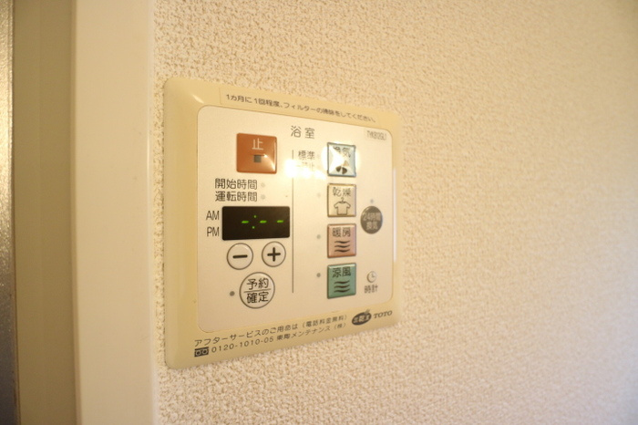 ヒルグレイス　B棟の設備