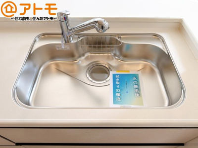 【設備】 | 焼津市石津　新築戸建　1号棟