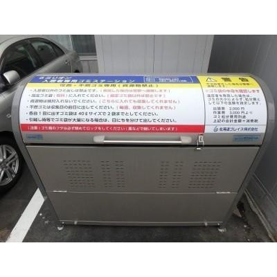 ８ＭＩＬＩＯＮのその他