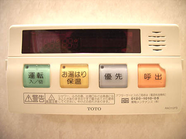 アレグレット高石の設備