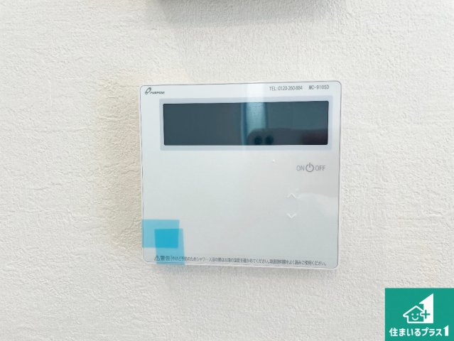 29日(土)30日(日)現地ご見学可能！　高槻市南平台　全2邸の発電・温水設備|給湯器リモコン（LDK側）ボタン一つでお風呂のお湯はり・追い炊き可能！便利な呼び出し機能付き！表示文字が大きく読みやすい有機ＥＬを採用！どの角度からも見やすくなっています。