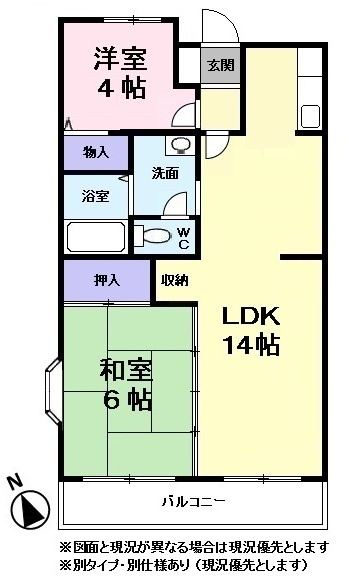サニーヒル山手台の間取り|※図面と現況が異なる場合は現況優先とします
