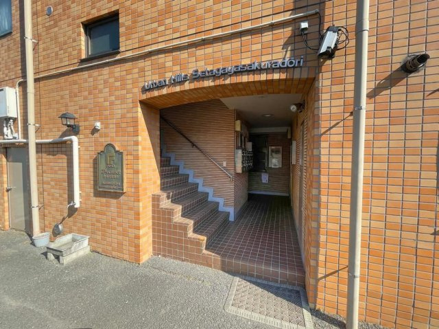 アーバンヒルズ世田谷桜通りのその他