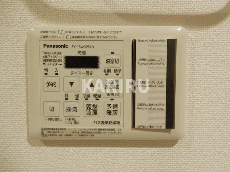 アルモニー都島内代の設備