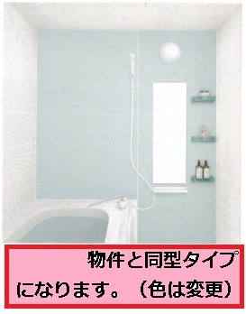 プロムナード　かりがね　　刈谷市の賃貸ならクラスホーム刈谷店の浴室