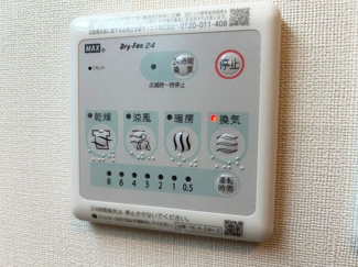 【設備】 | （仮称）千葉市中央区大森町新築アパート | ※同タイプの写真です。