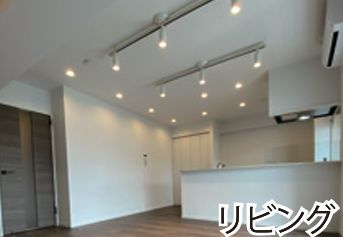 【居間・リビング】 | 【HP限定公開】エクレールコート三鷹　3階