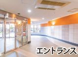 【その他】 | 【HP限定公開】エクレールコート三鷹　3階