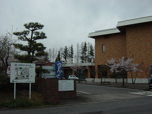 サン・パレスの周辺|市民温泉まで50ｍ