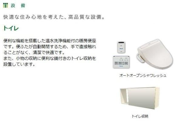 ＴＨＥ　ＢＡＳＥ　神明のトイレ