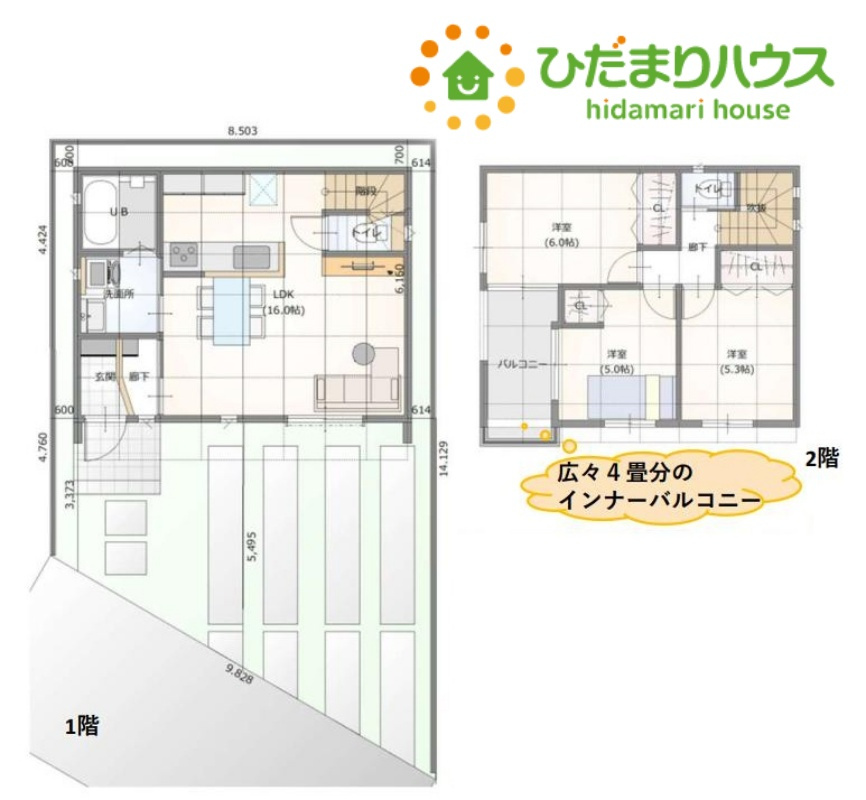 東松山市小松原町　新築一戸建て　01の間取り
