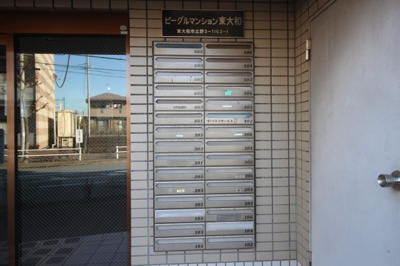 【設備】 | ビーグルマンション東大和