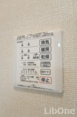 【設備】 | エーデルハイムⅣ