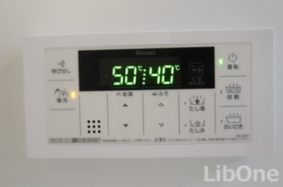 【設備】 | エーデルハイムⅣ