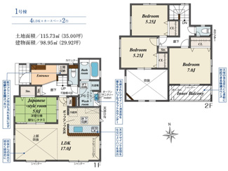 【間取り】 | 海老名市上今泉4丁目  1号棟 | 4LDK　集中プロパンガス　シャッター3箇所付　Ｗロック電池錠　インナーバルコニー　食洗器・浄水器　浴室乾燥機+窓　リビング上部吹抜　全居室収納　土間収納　LDK17帖+和室5帖