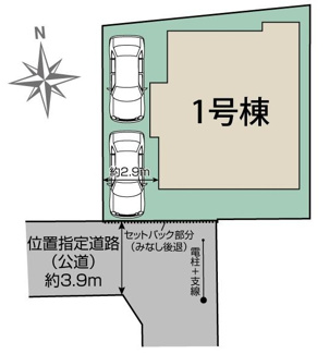 【区画図】 | 海老名市上今泉4丁目  1号棟 | 南道路　南側約3.9ｍ位置指定道路（公道・セットバック済）　駐車2台（車種によります）　敷地面積35.0坪