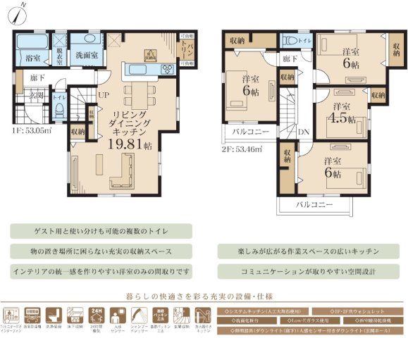 ★仲介手数料無料★横浜市鶴見区寛政町の間取り|仲介手数料無料！お問合せ下さい/080-7058-7312 