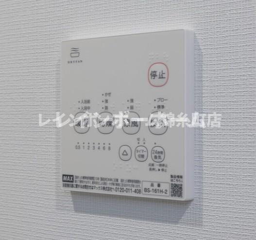 robot home お花茶屋Aのその他共用部分
