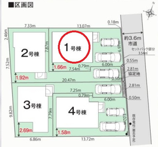 【区画図】 | 立川市栄町２丁目　全４棟　１号棟　仲介手数料無料 | １号棟です