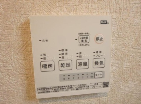 中野区江原町２丁目のアパートの設備