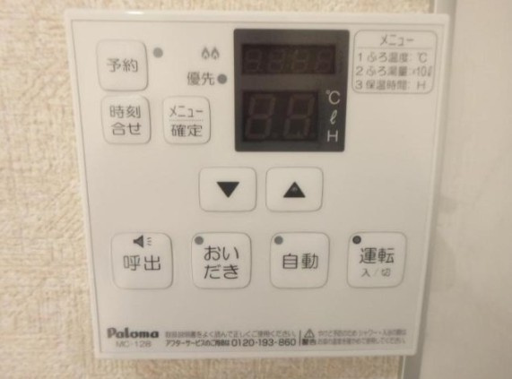 中野区江原町２丁目のアパート