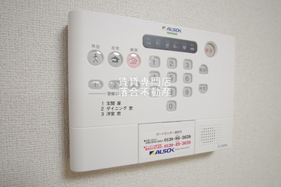 【セキュリティ】 | ルミエール | ALSOKセキュリティシステム加入済みで安心♪