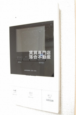 【セキュリティ】 | ルミエール | TV付きインターホン