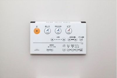 【設備】 | レガーロ岩槻