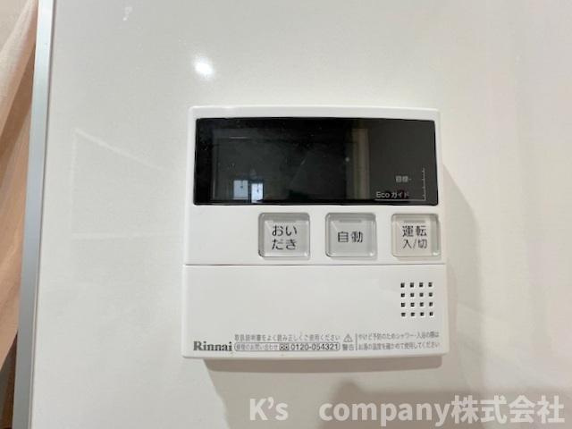 ■高座郡寒川町倉見　中古戸建の設備|ボタン一つでお風呂が沸かせる追い焚き機能付き☆
