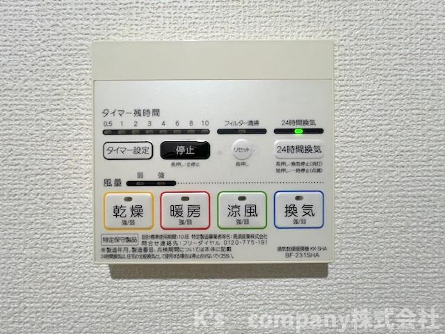 ■高座郡寒川町倉見　中古戸建の設備|長雨の続く時期のお洗濯物の心配を解消できる浴室乾燥機☆