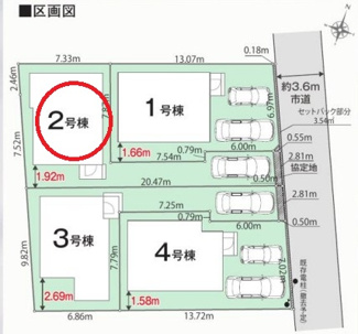 【区画図】 | 立川市栄町２丁目　全４棟　2号棟　仲介手数料無料 | 2号棟です
