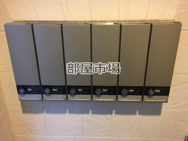 M's（エムズ）のその他共用部分|メールボックス