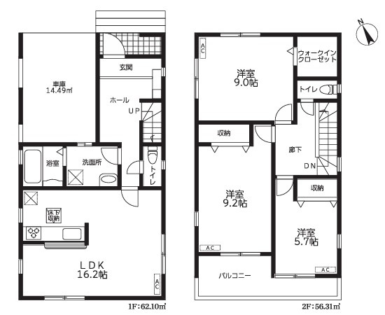 【間取り】 | Livele Garden.S加須市富士見町(加須駅)　新築住宅 | LDK16.2帖■主寝室9.2帖・洋室９帖・洋室5.7帖■収納豊富な間取りプラン