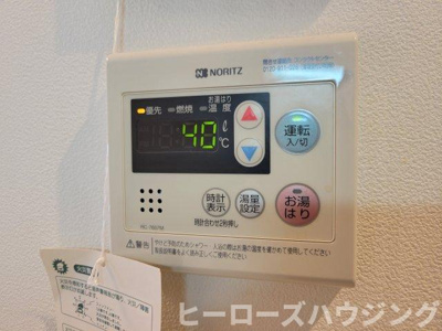 【内装】 | ガレリア大阪空港Ⅰ