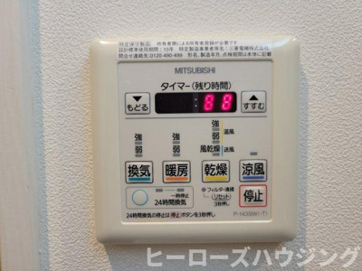 【内装】 | ガレリア大阪空港Ⅰ