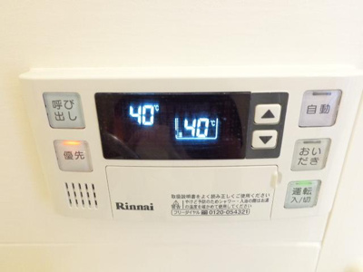 【設備】 | プランドール | 追炊き（イメージ）