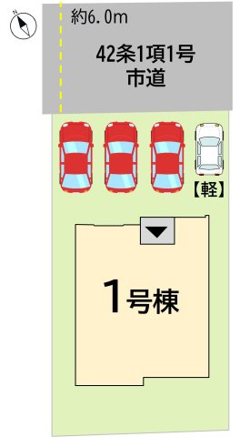 【区画図】の画像