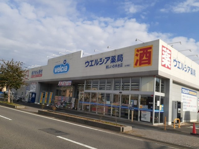 【その他】 | アーブル | その他