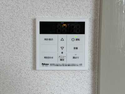 【設備】 | アルベール大和