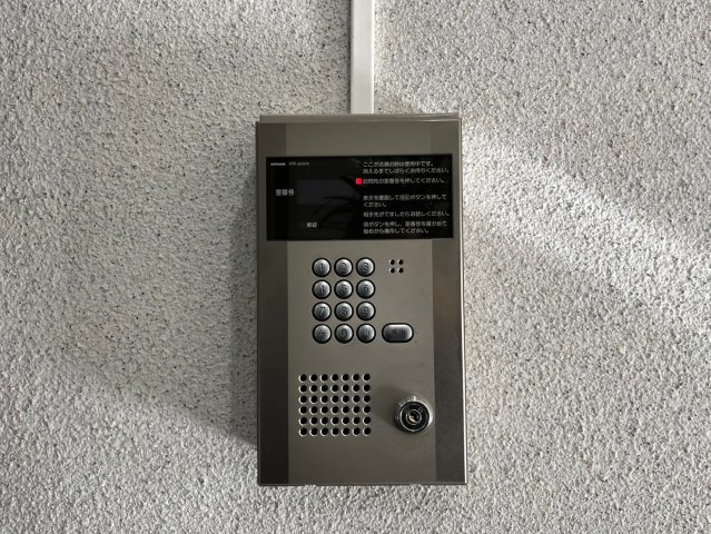 リーベンイセヤマ｜名古屋市の賃貸ならMy賃貸のセキュリティ|リーベンイセヤマ