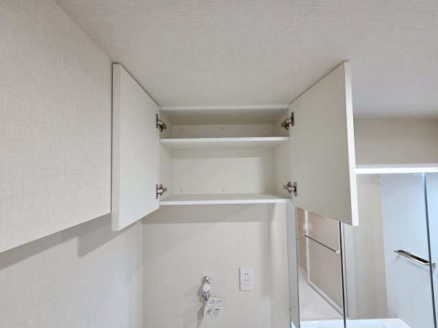 【収納】