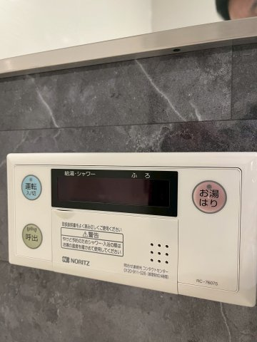 【発電・温水設備】 | ハイネスプリモール城東