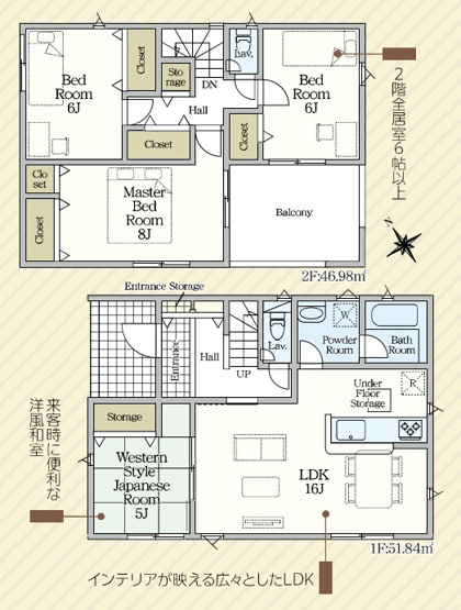 【間取り】 | 富士市入山瀬第9　新築戸建て　1号棟