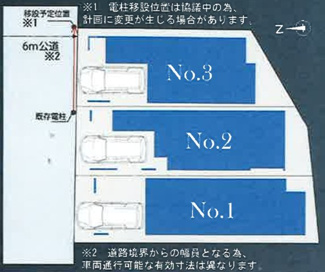 【区画図】 | 【仲介手数料無料！！】日野市日野　新築戸建て（全3棟）No3　4980万円