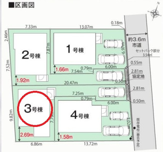 【区画図】 | 立川市栄町２丁目　全４棟　3号棟　仲介手数料無料 | 3号棟です