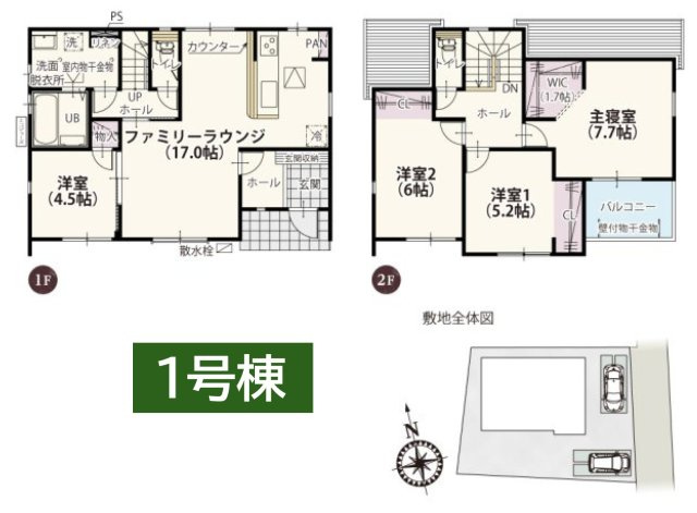 【ワイウッドコート】小山市羽川 第2期の前面道路含む現地写真|〇4号棟〇
人気の平屋！3LDK+WIC+SIC+カースペース2台
お庭を囲むような間取になっていますので、ウッドデッキを設置したり、ガーデニングをしたりと楽しみが増えますね♪
※2026年4月撮影