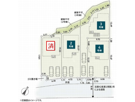 【仲介手数料０円】茅ヶ崎市第1芹沢　新築一戸建て　全4棟のその他|茅ヶ崎市第1芹沢　新築一戸建て　全4棟